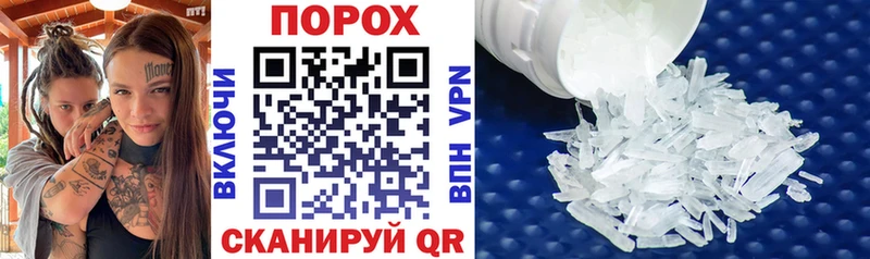 Купить  Учалы  Амфетамин Розовый 