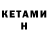 Бутират Butirat Me :TATAKAE