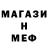 МЕТАДОН кристалл Aysa Mamedova