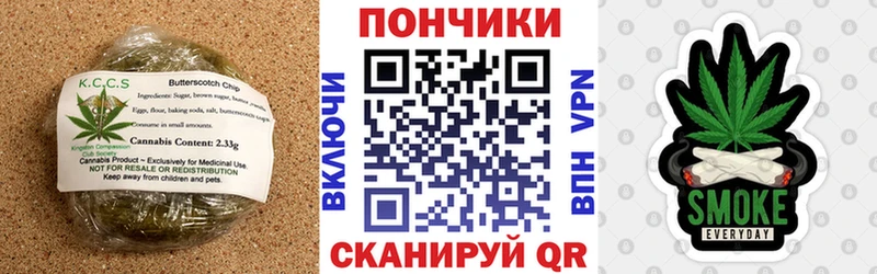 Купить где  Учалы  Печенье с ТГК конопля 