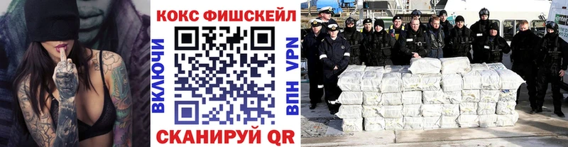 Купить где  Учалы  Кокаин 97% 