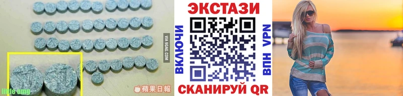ЭКСТАЗИ 280 MDMA  Купить закладки  Учалы 