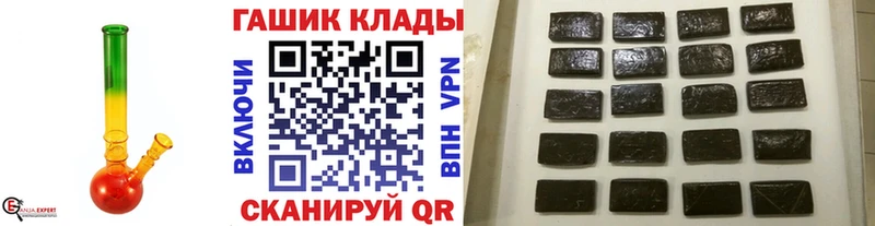 Купить закладки Учалы ГАШИШ ice o lator