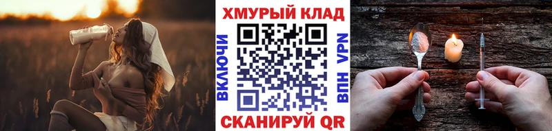 Героин Афган  Купить закладки  Учалы 