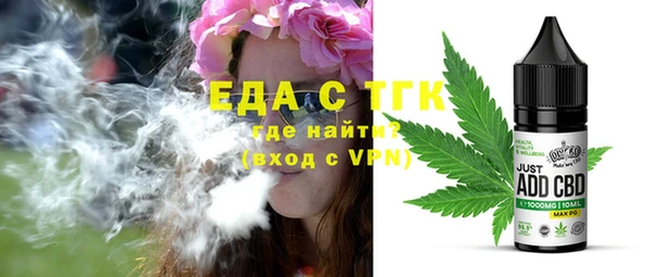 ПСИЛОЦИБИНОВЫЕ ГРИБЫ Мегион