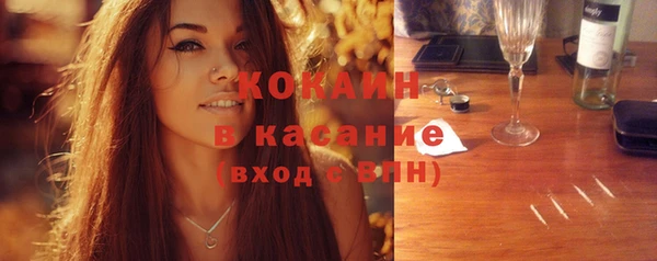 синтетический гашиш Медвежьегорск