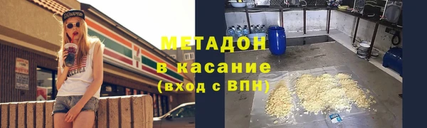 синтетический гашиш Медвежьегорск