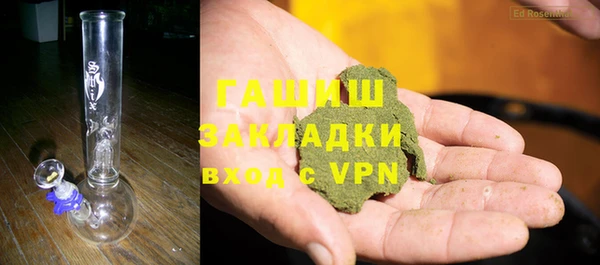 ПСИЛОЦИБИНОВЫЕ ГРИБЫ Мегион