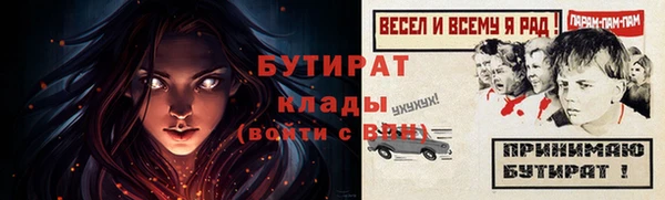 ПСИЛОЦИБИНОВЫЕ ГРИБЫ Медногорск