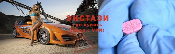 ПСИЛОЦИБИНОВЫЕ ГРИБЫ Мегион