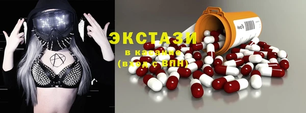 синтетический гашиш Медвежьегорск