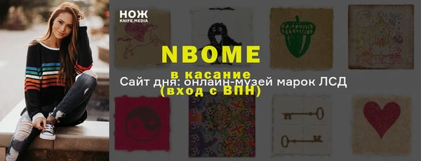 ПСИЛОЦИБИНОВЫЕ ГРИБЫ Медногорск