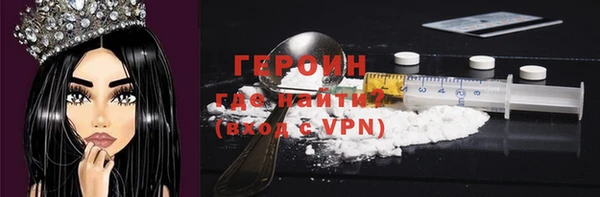 ПСИЛОЦИБИНОВЫЕ ГРИБЫ Мегион
