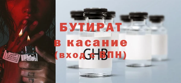 ПСИЛОЦИБИНОВЫЕ ГРИБЫ Мегион