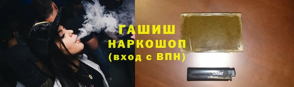 ПСИЛОЦИБИНОВЫЕ ГРИБЫ Мегион