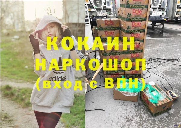 синтетический гашиш Медвежьегорск