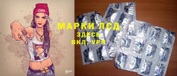 синтетический гашиш Медвежьегорск