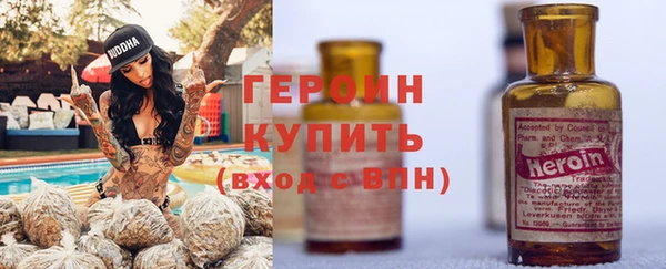 ПСИЛОЦИБИНОВЫЕ ГРИБЫ Мегион