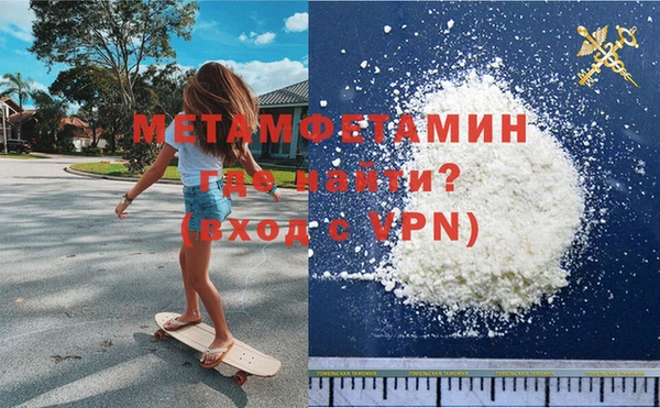 ПСИЛОЦИБИНОВЫЕ ГРИБЫ Мегион