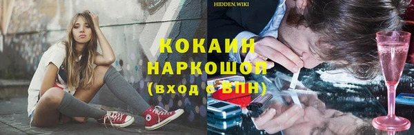 синтетический гашиш Медвежьегорск