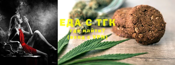 ПСИЛОЦИБИНОВЫЕ ГРИБЫ Медногорск