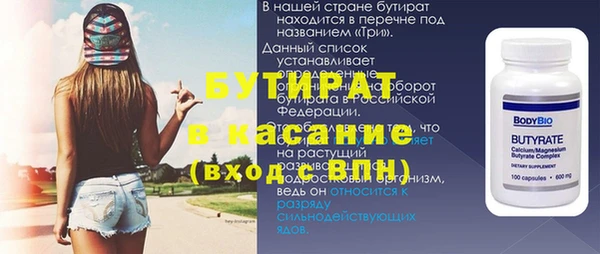 синтетический гашиш Медвежьегорск
