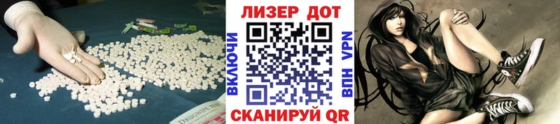 LSD-25 экстази кислота  Купить закладки  Учалы 
