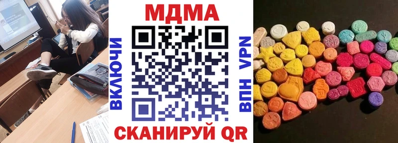 Купить закладки  Учалы  MDMA crystal 