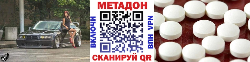 МЕТАДОН мёд  Купить где  Учалы 