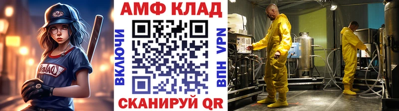 Метамфетамин мет  Купить закладки  Учалы 