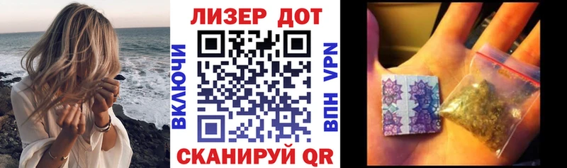 Марки 25I-NBOMe 1,8мг  Купить где  Учалы 