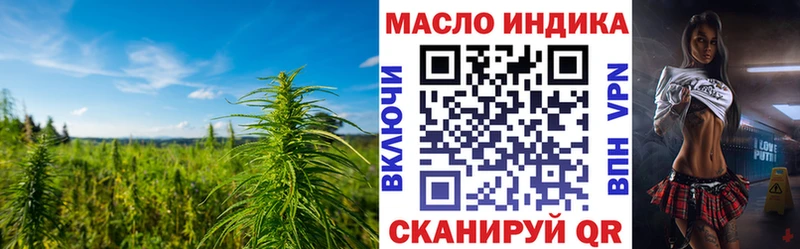 ТГК жижа  Купить закладки  Учалы 