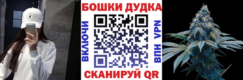 Шишки марихуана Bruce Banner  Купить где  Учалы 